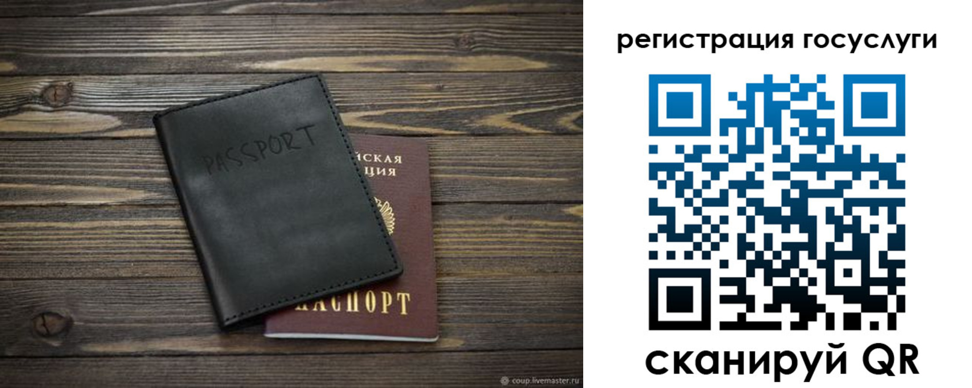 временная регистрация в квартире в Покачах